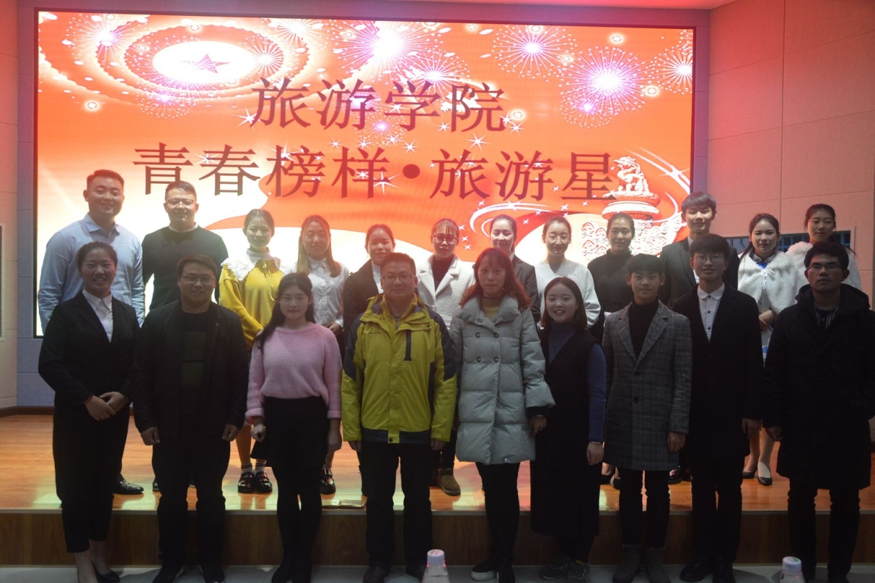 m88登录入口官网 青春榜样 旅游星.jpg