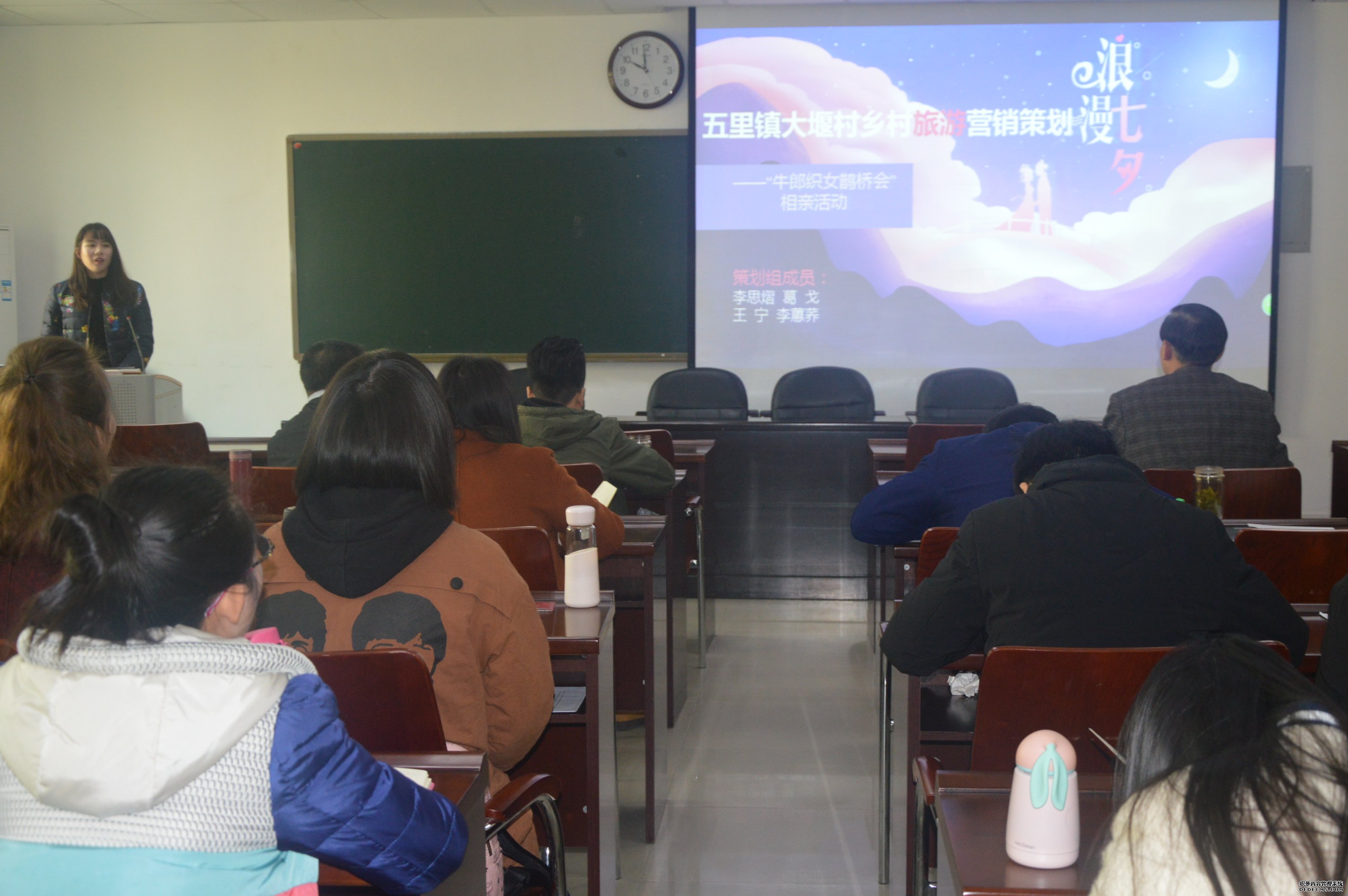 m88登录入口官网举办旅游管理专业技能竞赛