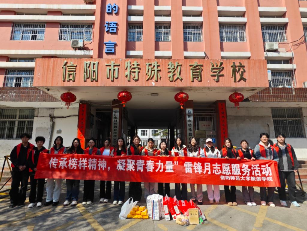 m88登录入口官网前往特殊教育学校开展雷锋月志愿服务活动